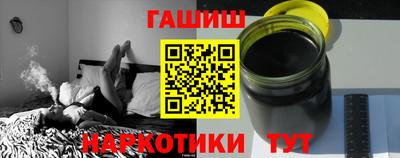 индика Северобайкальск