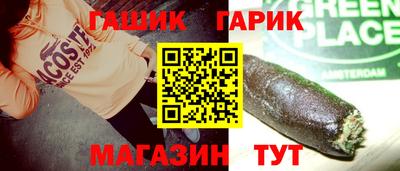 индика Северобайкальск