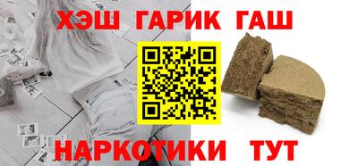 ALPHA-PVP Севастополь