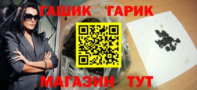 ALPHA-PVP Севастополь