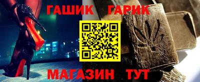 ALPHA-PVP Севастополь