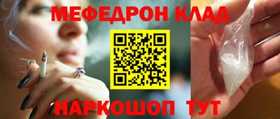 индика Северобайкальск