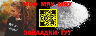 индика Северобайкальск