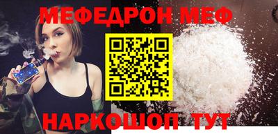 ALPHA-PVP Севастополь