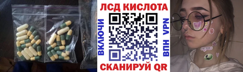LSD-25 экстази ecstasy  купить наркотики сайты  KRAKEN сайт  Чапаевск 