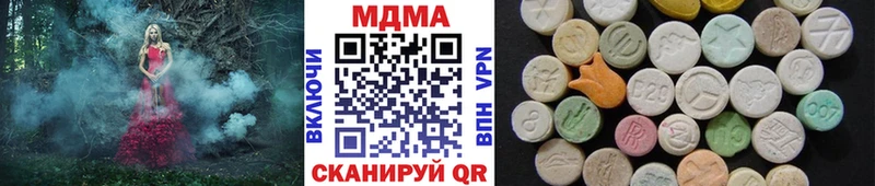 купить   ссылка на мегу онион  MDMA crystal  Чапаевск 
