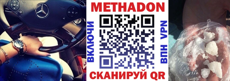 гидра зеркало  Чапаевск  МЕТАДОН мёд  дарнет шоп 
