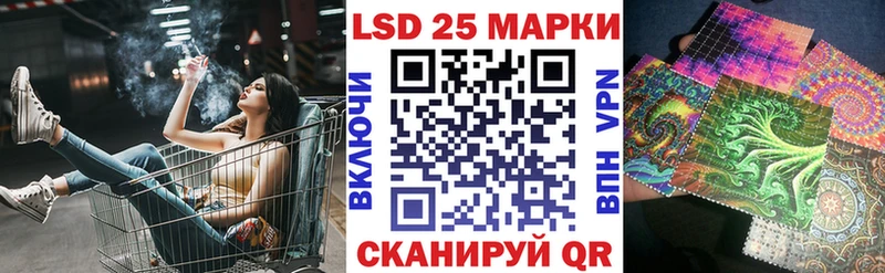 Наркотические марки 1500мкг  что такое   MEGA ТОР  Чапаевск 