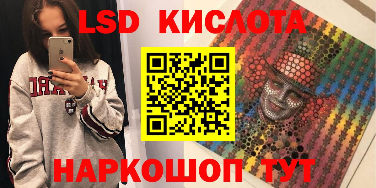 Марки N-bome 1500мкг Чапаевск