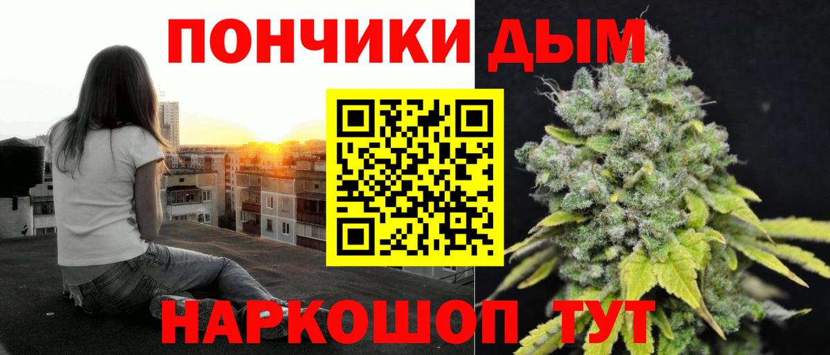 Каннабис марихуана  МАРИХУАНА ГИДРОПОН  Вход с VPN  Чапаевск 